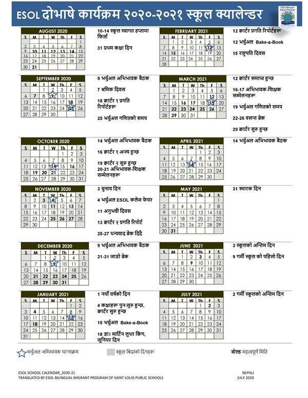 Esol Bilingual Migrant Program Esol Calendar 2020 21 Nepali slps 2021 calendar