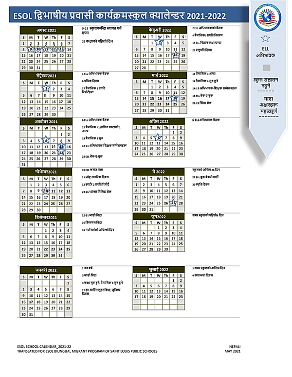 Esol Bilingual Migrant Program / Esol Calendar 2021-22 Nepali